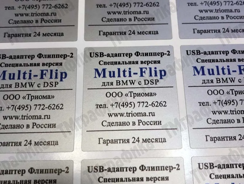 Изготовление шильдов 13
