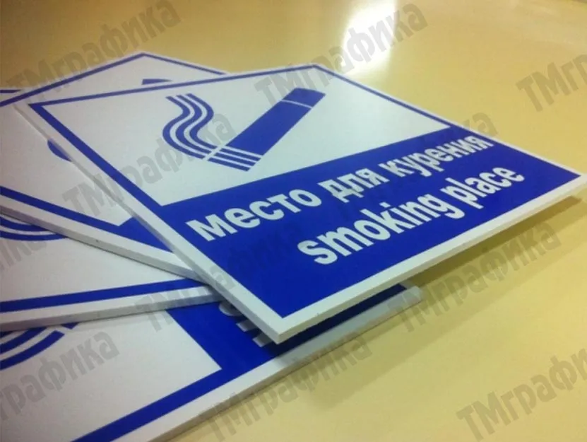 1-pechat-na-penokartone