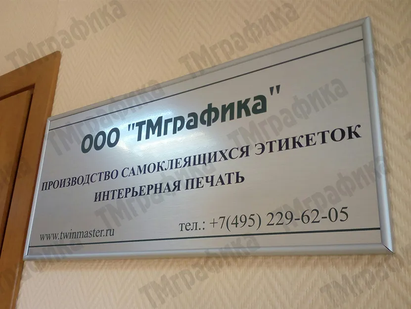 8-pechat-na-penokartone