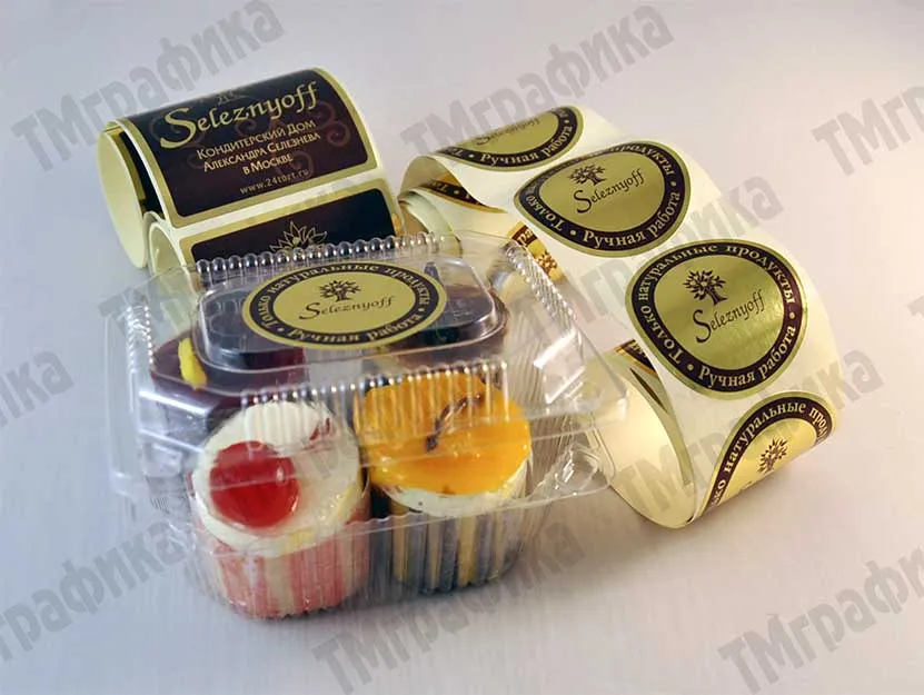 5_nakleiki_metallizirovannye