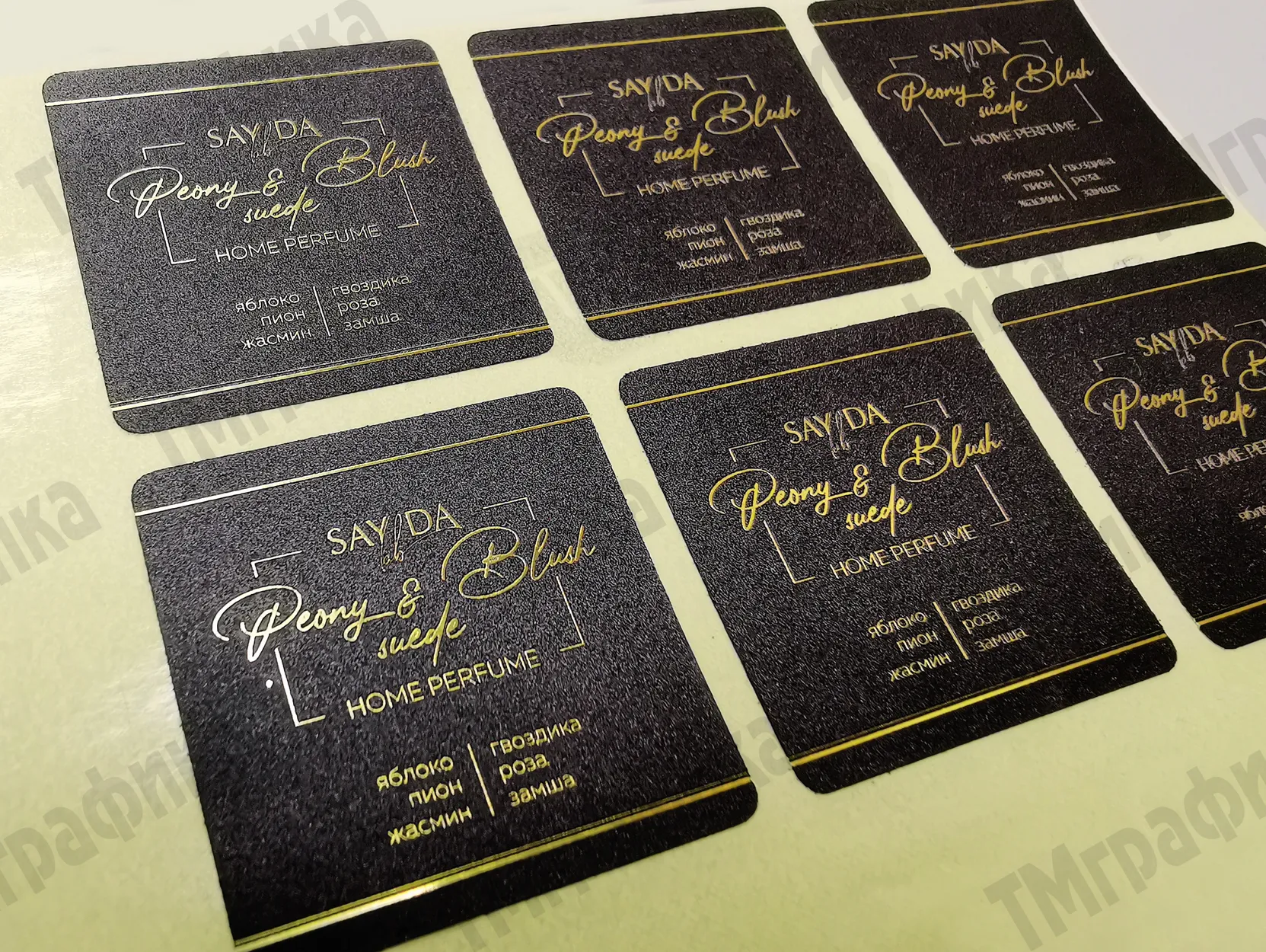 12_nakleiki_metallizirovannye