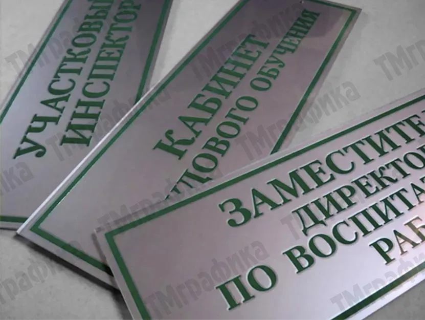 11_nakleiki_metallizirovannye