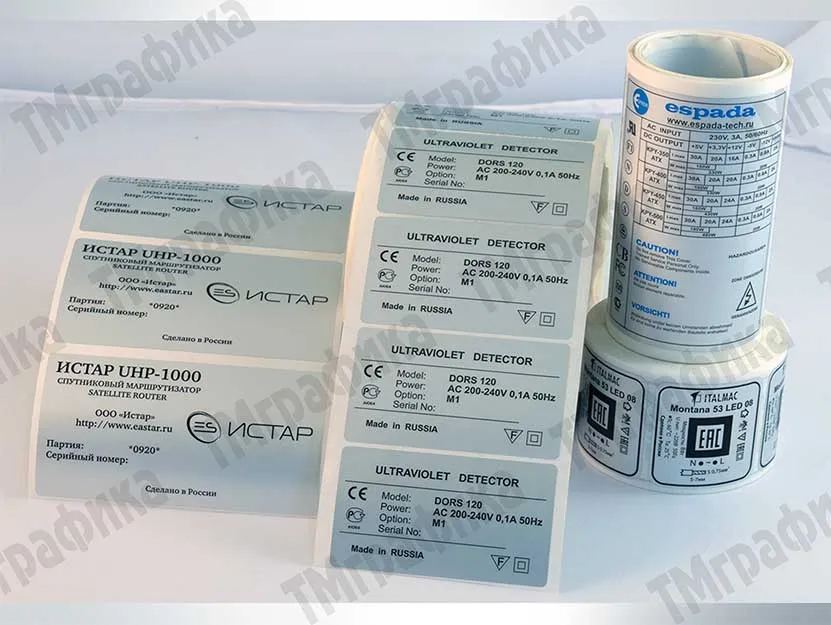 7_nakleiki_metallizirovannye