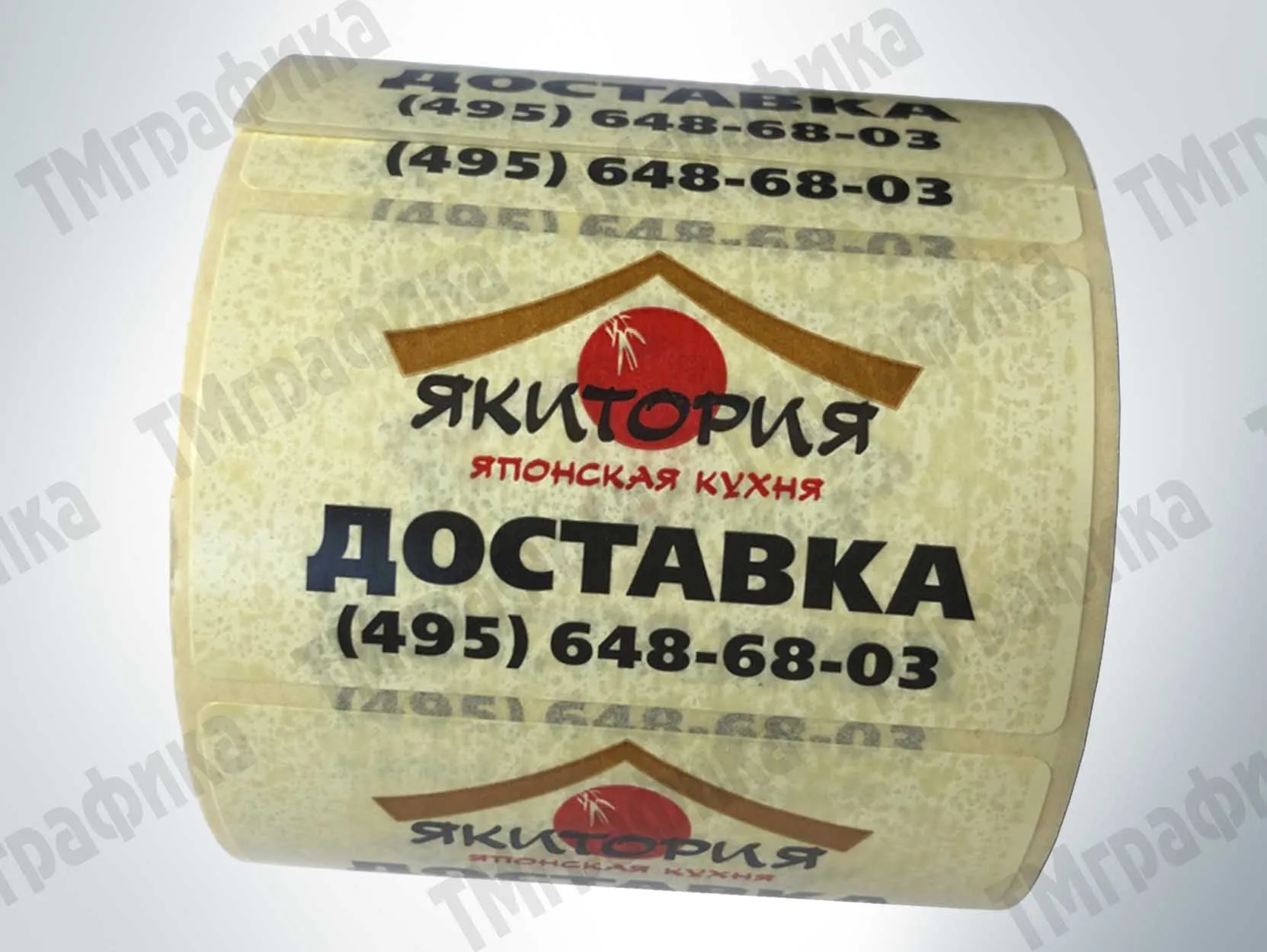 этикетки на товары