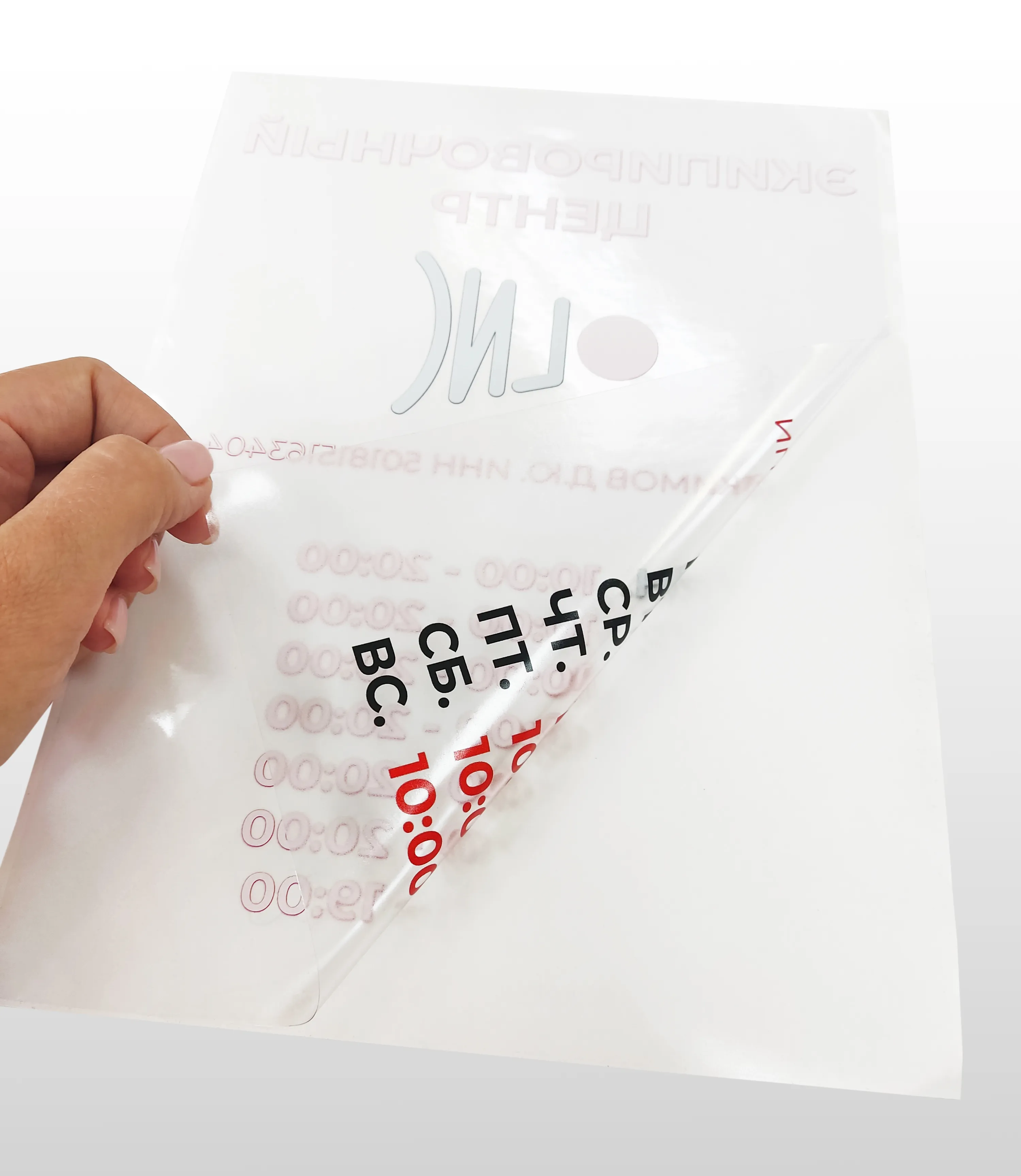 виниловые наклейки 1