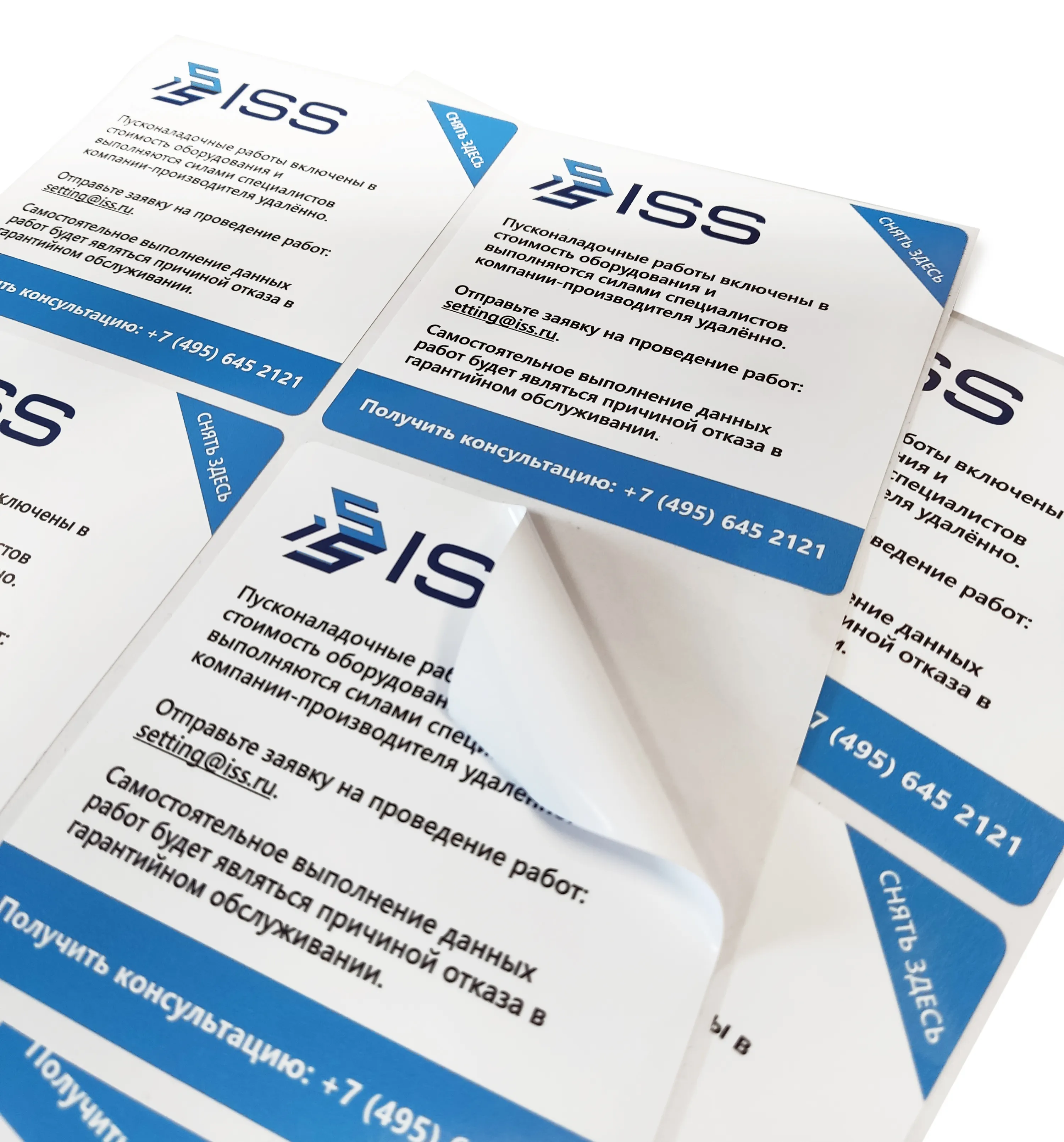 2nakleika-vinilovaya