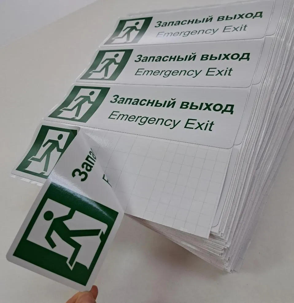 Двухсторонние наклейки на стекла