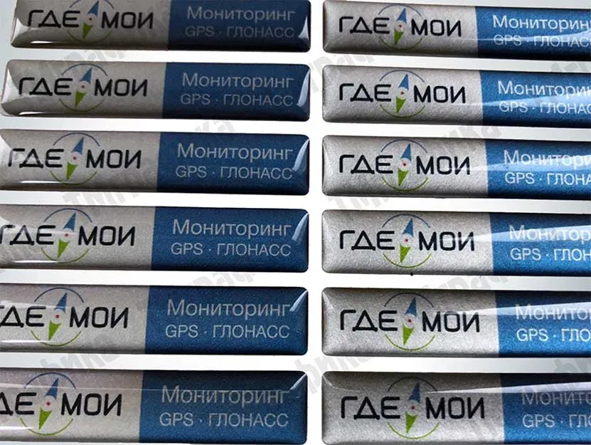 6_nakleiki_metallizirovannye