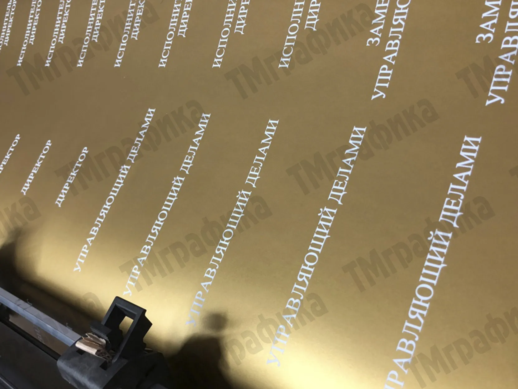 UV-print-white-print-3