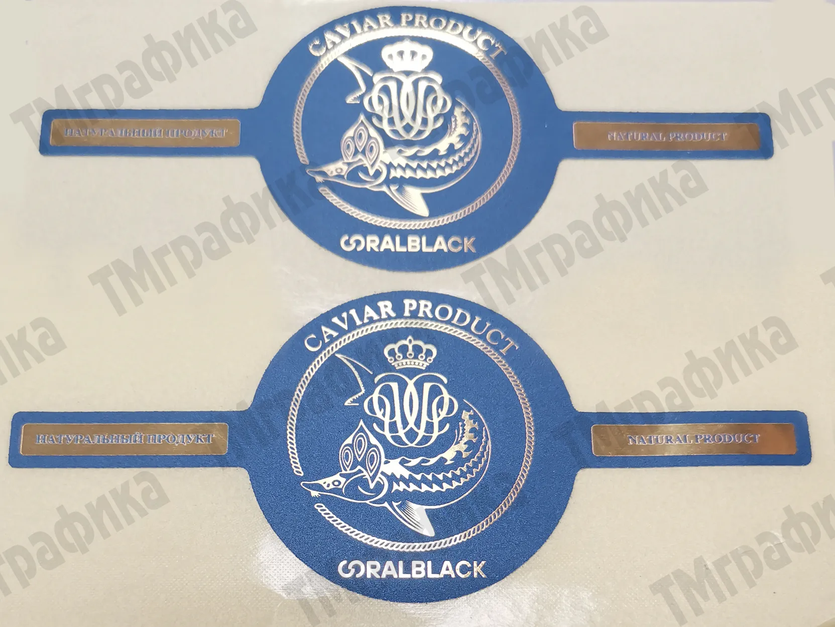 13_nakleiki_metallizirovannye