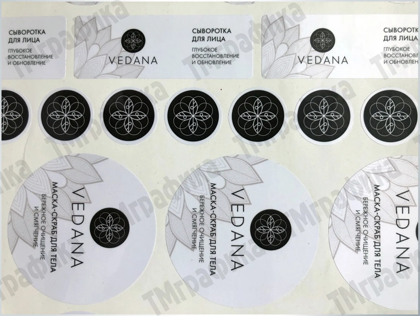 3-etiketka-na-kosmetiky