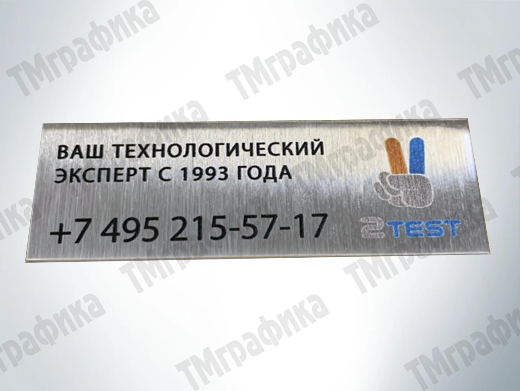 Изготовление шильдов 17