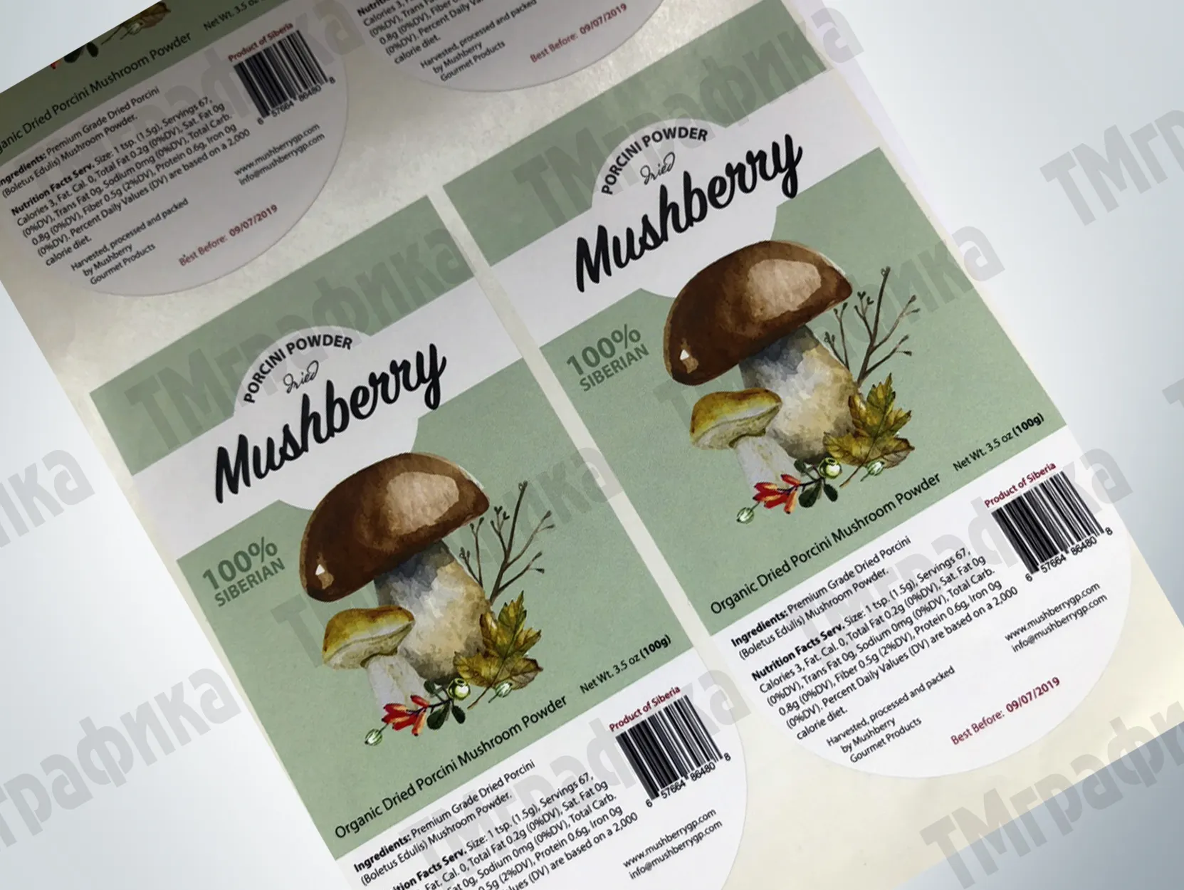 5-etiketka-na-kosmetiky