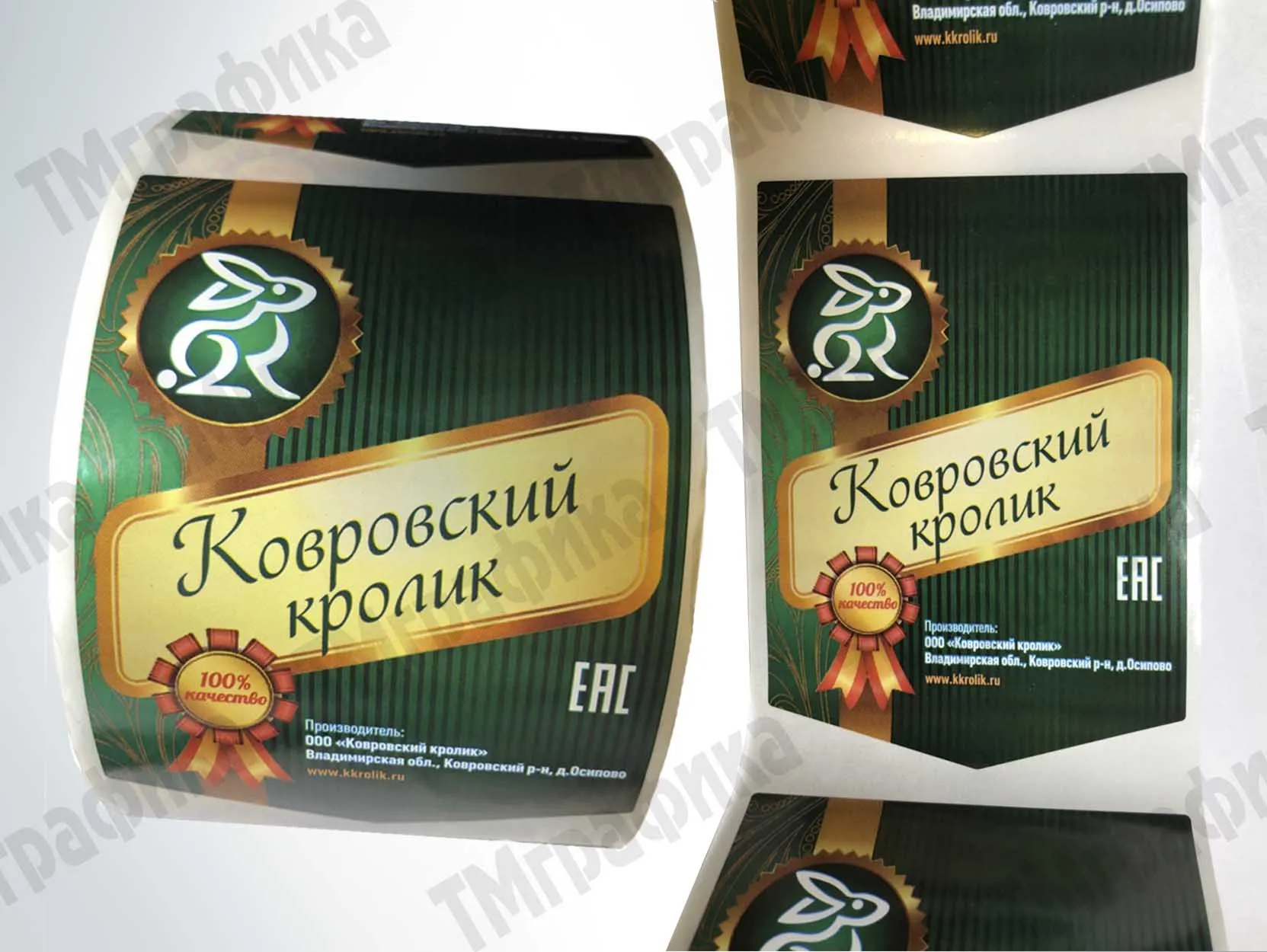 этикетки на товары в рулоне
