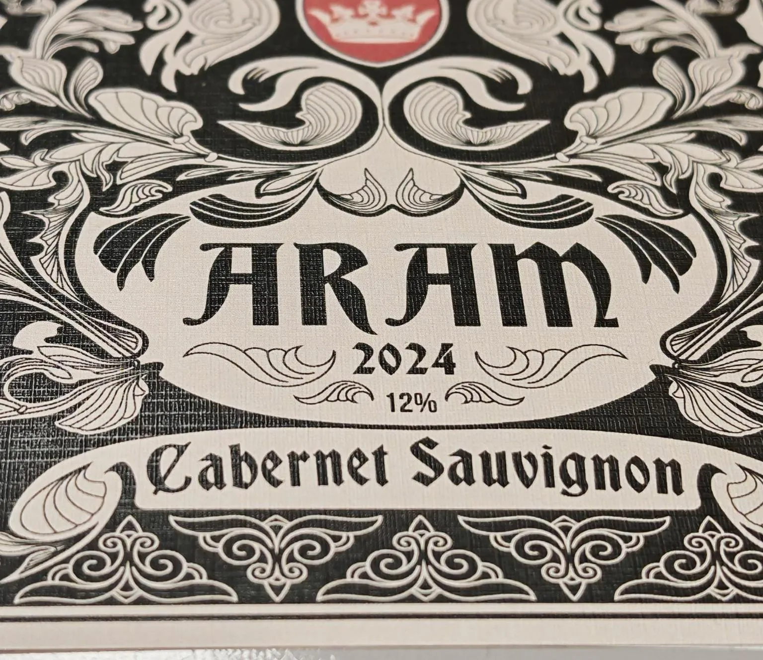 Этикетки на бутылки