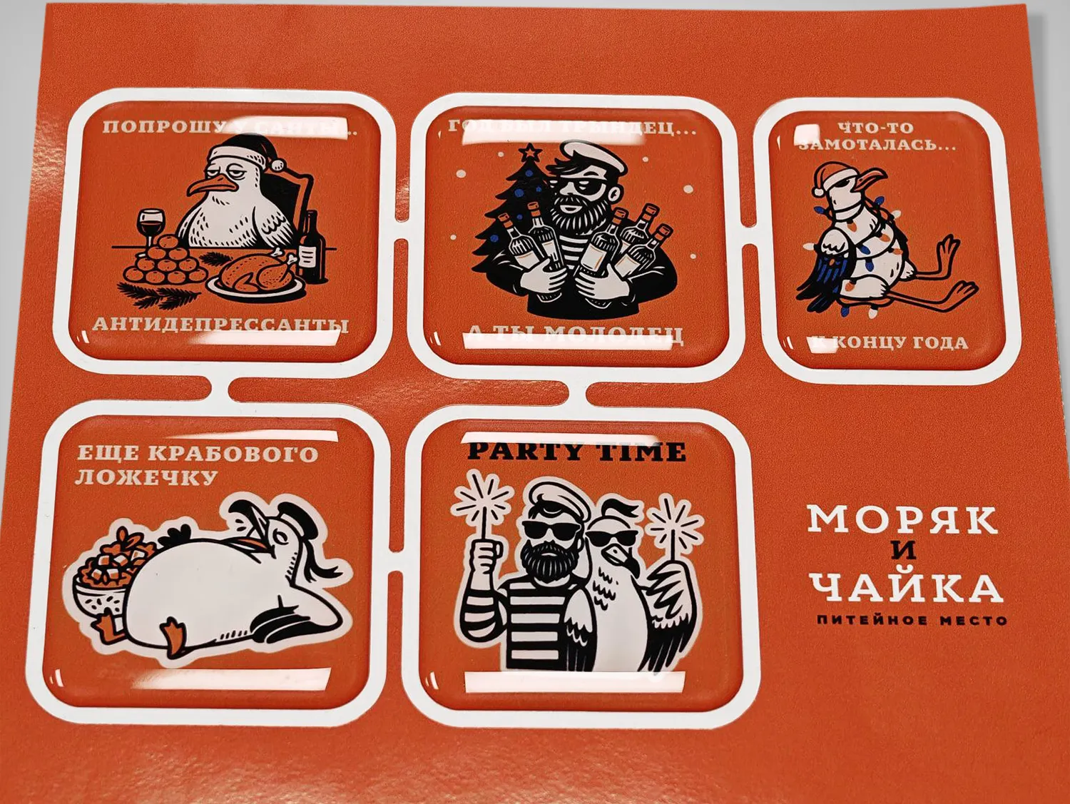 stickerpack_bar
