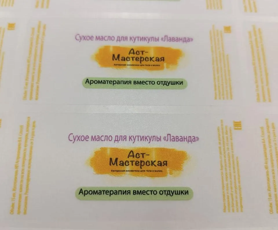 УФ печать на пленке 1