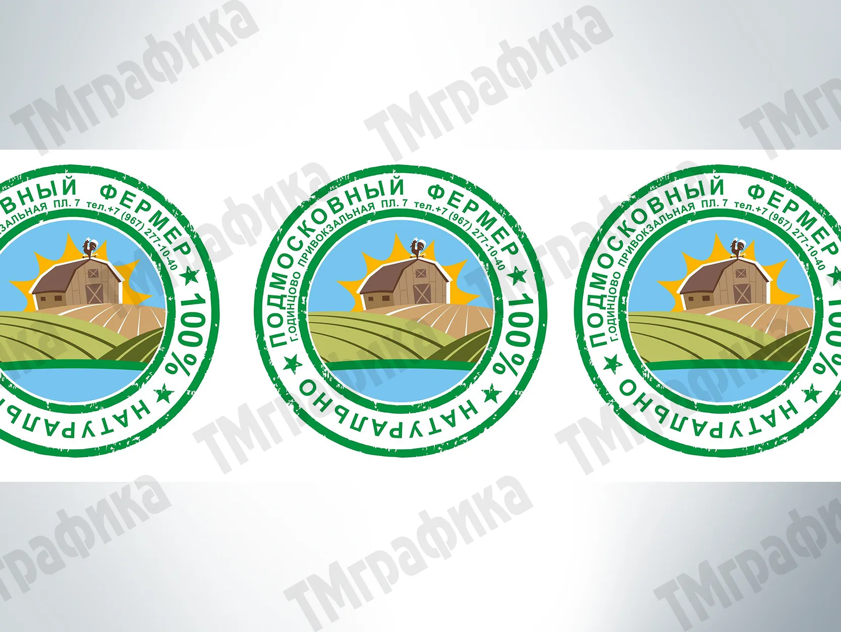 3nakleika-s-logotipom