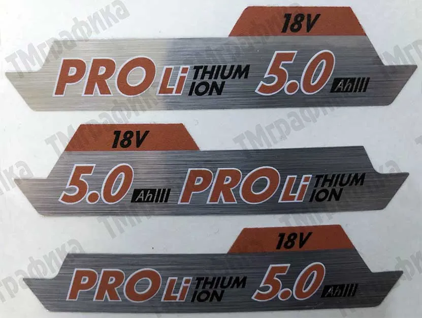 3_nakleiki_metallizirovannye