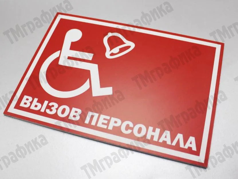 3-pechat-na-penokartone