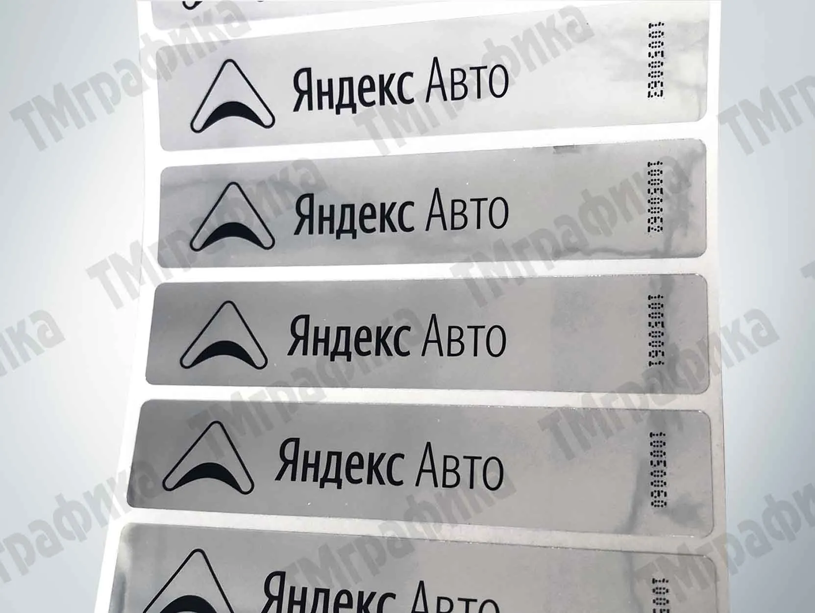 10_nakleiki_metallizirovannye