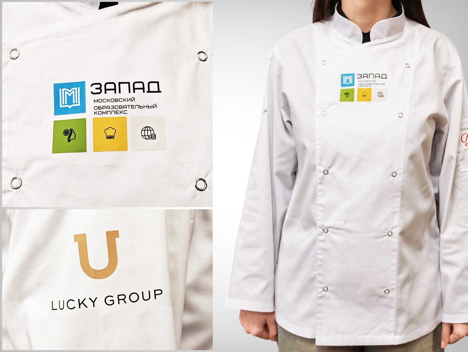 Логотип на спецодежду 6