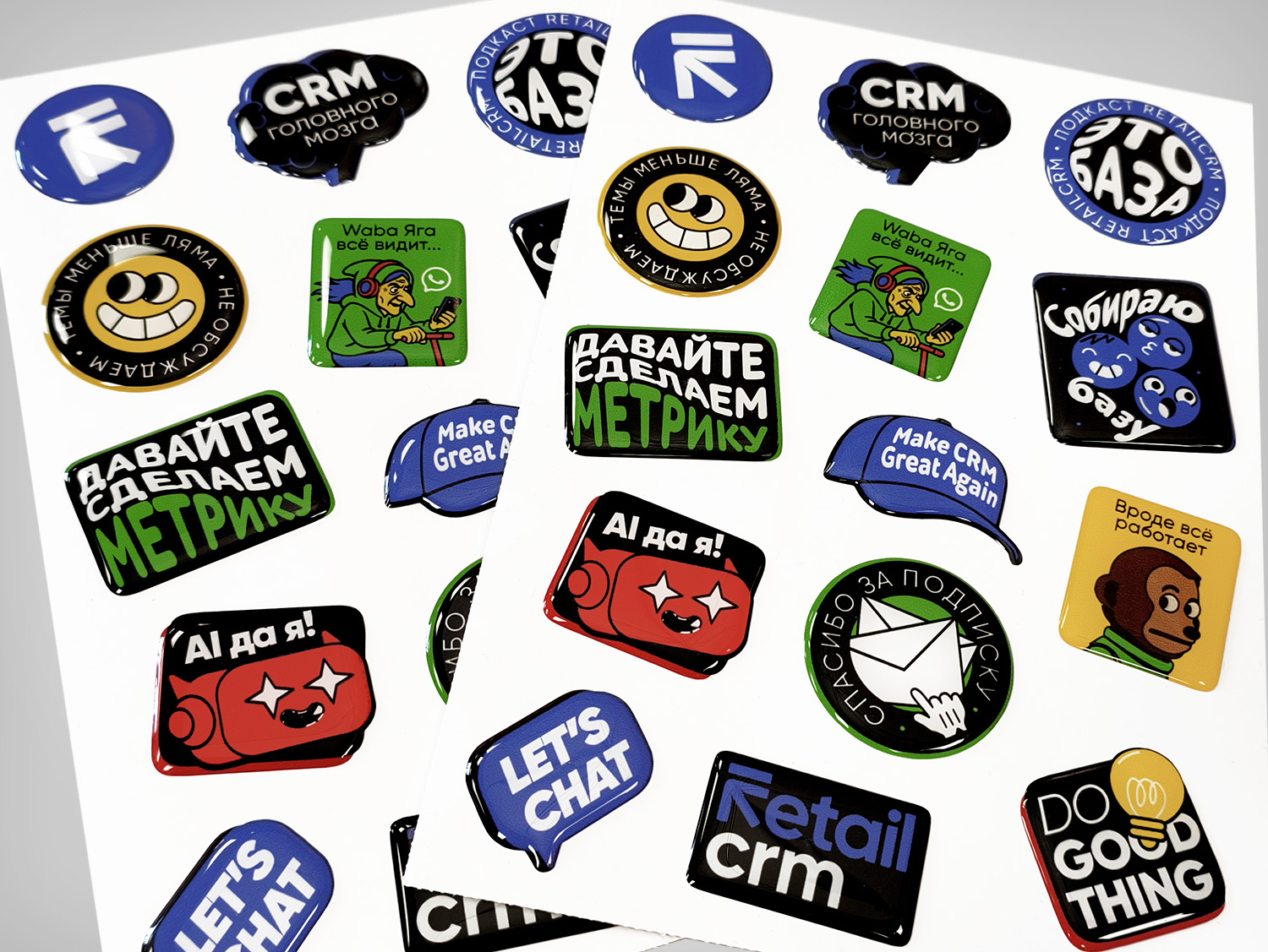 Стикерпаки