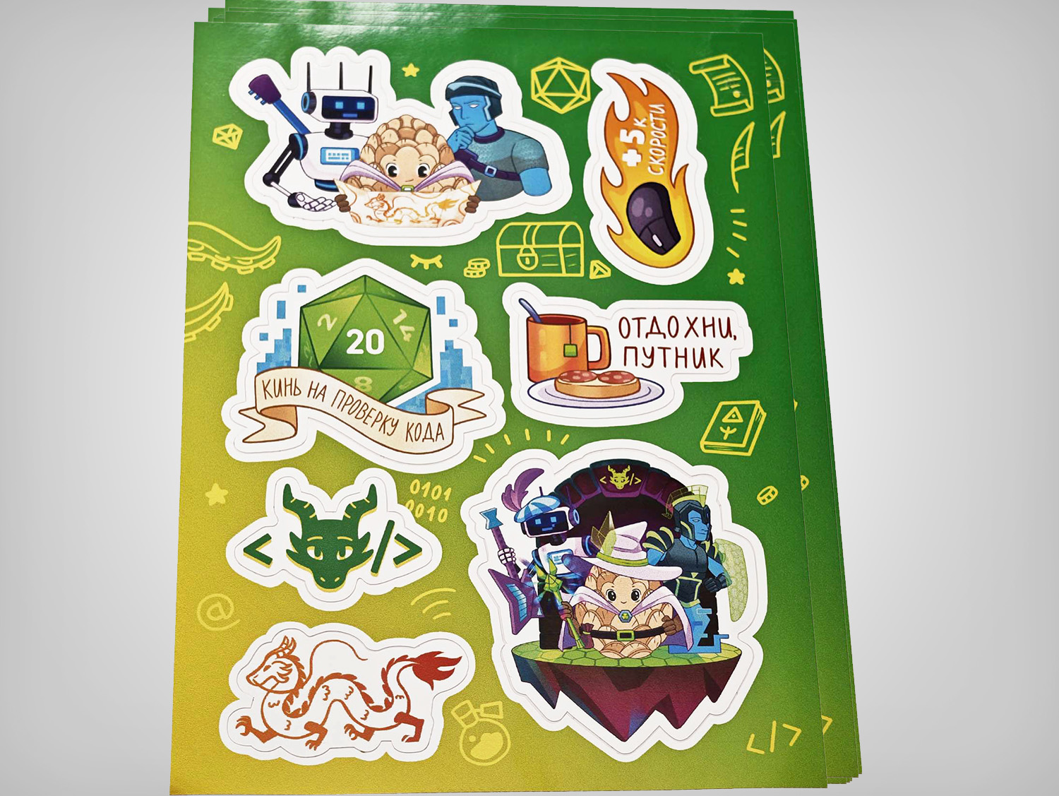 Стикерпаки