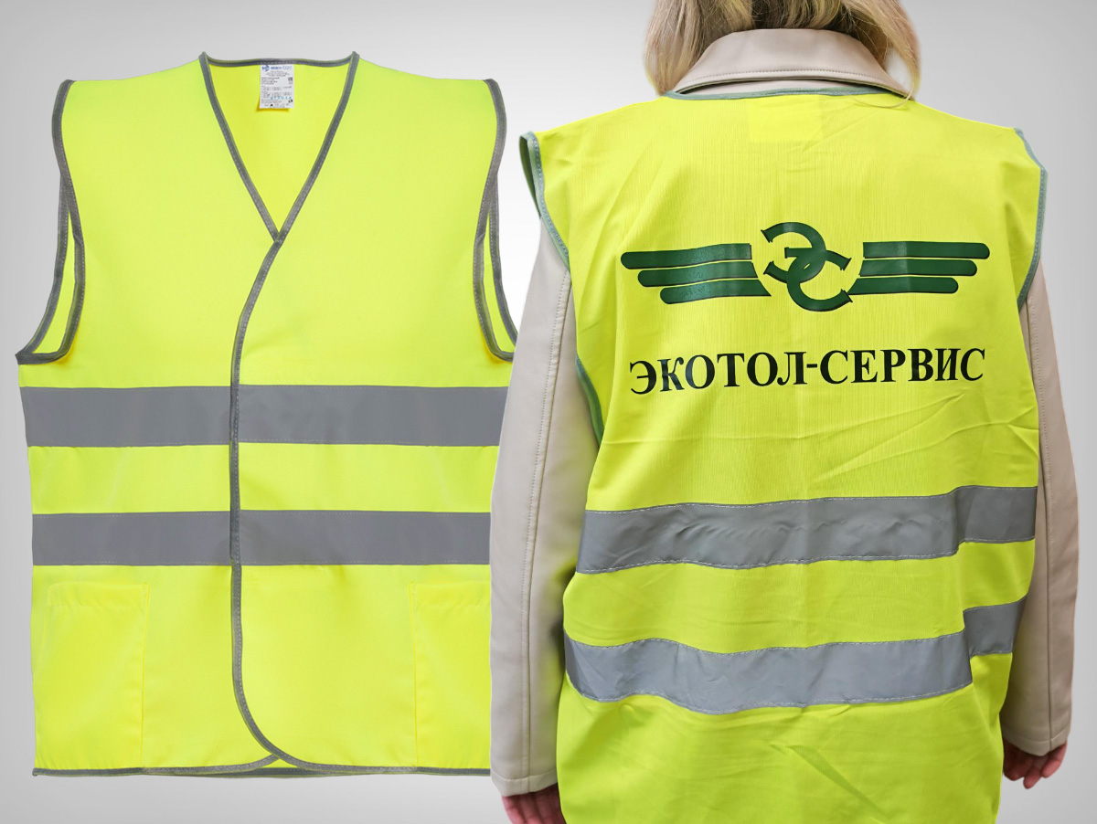 Логотип на спецодежду 2