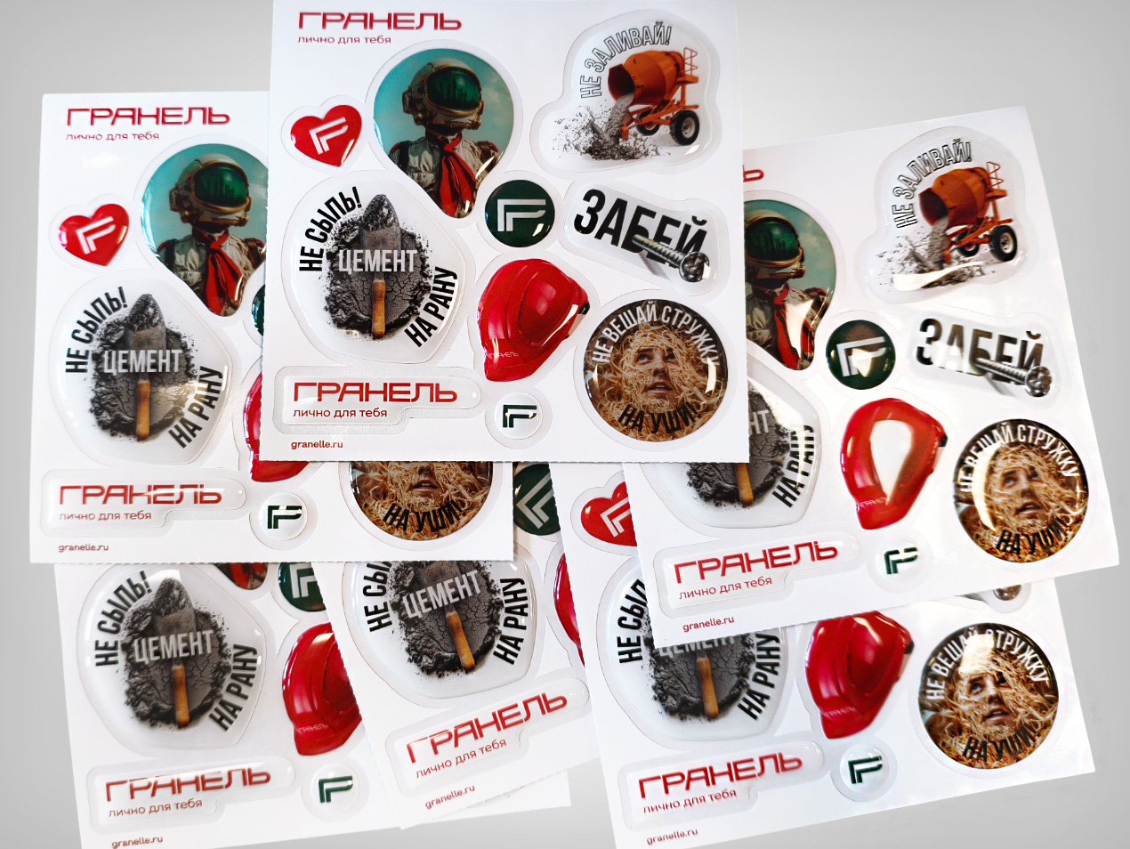 Стикерпаки объемные розовые